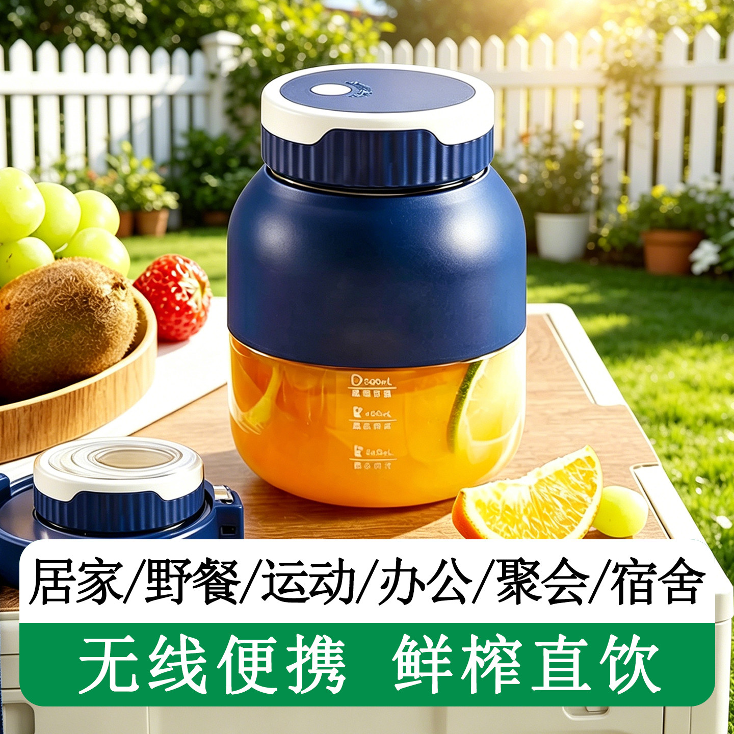 欧觅电动无线便携可碎冰榨汁杯