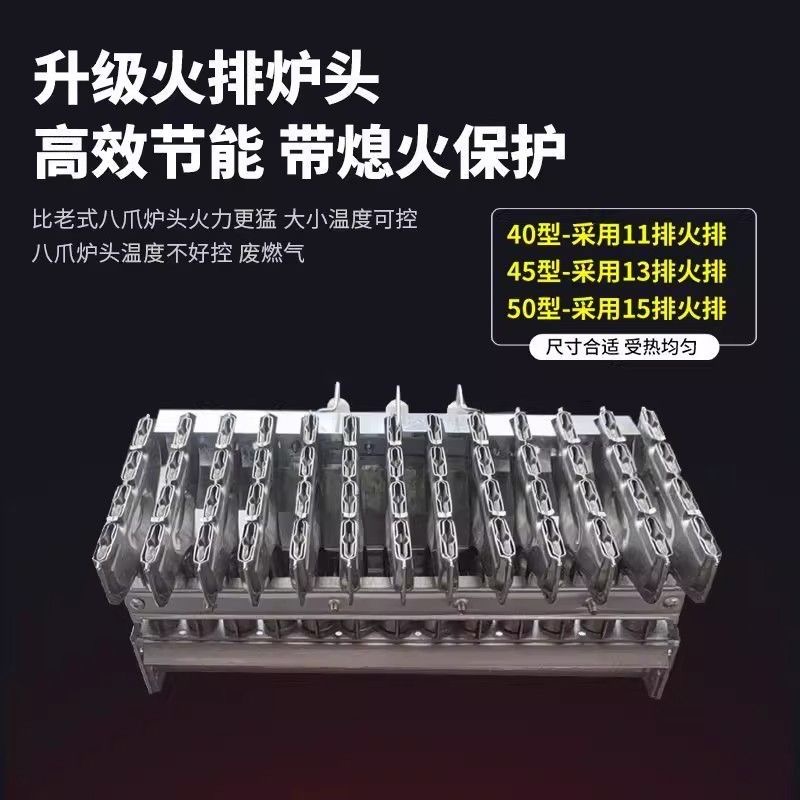 商用自动恒温煎饼机炉子摆摊