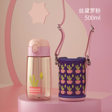 ppsu儿童便携女塑料运动水壶水杯1