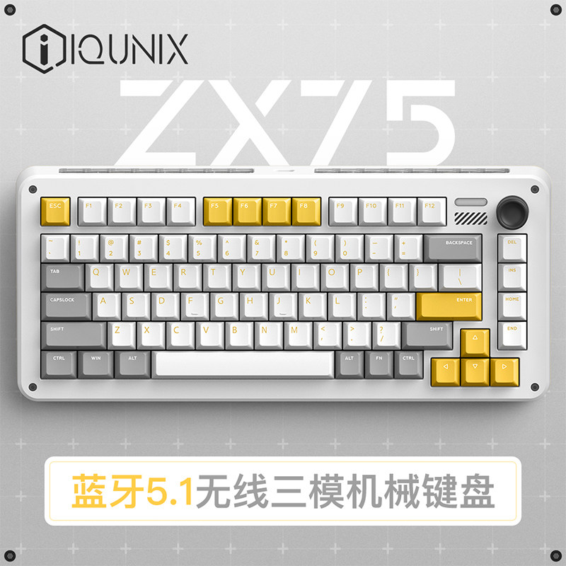 IQUNIX ZX75重力波无线三模蓝牙机械键盘客制化电竞办公热插拔怎么样,好用不?