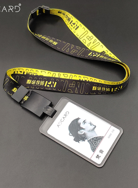 ADCARD工作证卡套带安全扣易拉扣挂绳可伸缩员工胸卡IC ID门禁饭卡公交考勤卡定制logo双面透明A2S1塑料吊绳