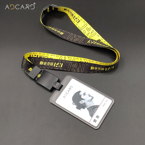 adcard工作证卡套挂绳定制logo