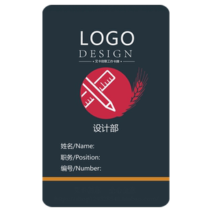 ADCARD人像卡PVC卡片工作证胸卡亮膜磨砂IC ID卡参会证嘉宾证代表证展会证员工证胸牌挂绳定制标准卡套内页