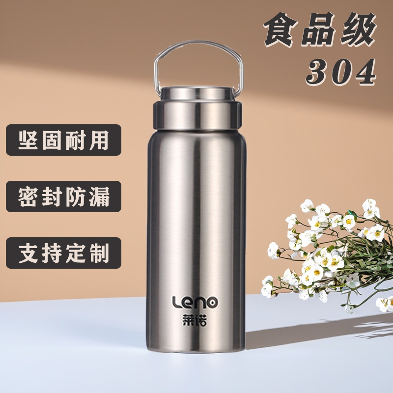 极速散热304不锈钢不保温水杯