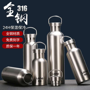 男款 全钢保温杯2025新款 316不锈钢内胆水杯大容量女茶水分离便携