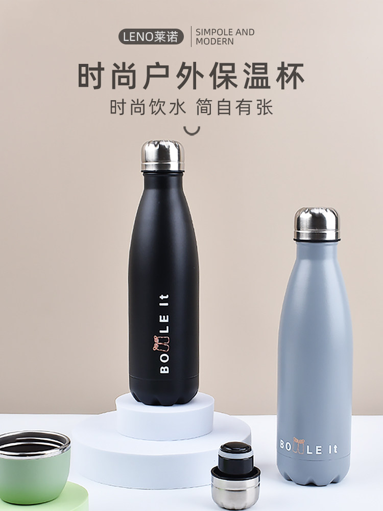 可乐瓶保温杯304不锈钢运动水杯学生户外便携茶杯定制刻字礼品,餐饮具,保冷/保温杯,淘宝优惠券,粉丝福利购,淘宝优惠卷