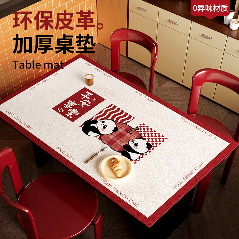新年桌垫氛围感装饰餐桌布防水防油防烫免洗长方形茶几皮革遮盖布,居家布艺,桌布,淘宝优惠券,粉丝福利购,淘宝优惠卷