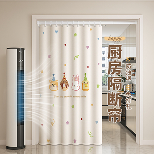 开放式厨房门帘遮挡帘防油烟专用屏风卧室客厅餐厅免打孔隔断拉帘