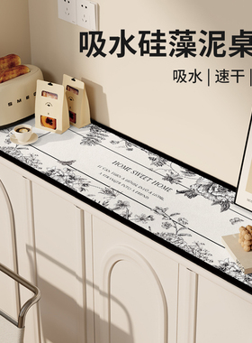 餐边柜电视柜台面保护垫子玄关鞋柜防尘盖布吸水茶几桌垫美式轻奢