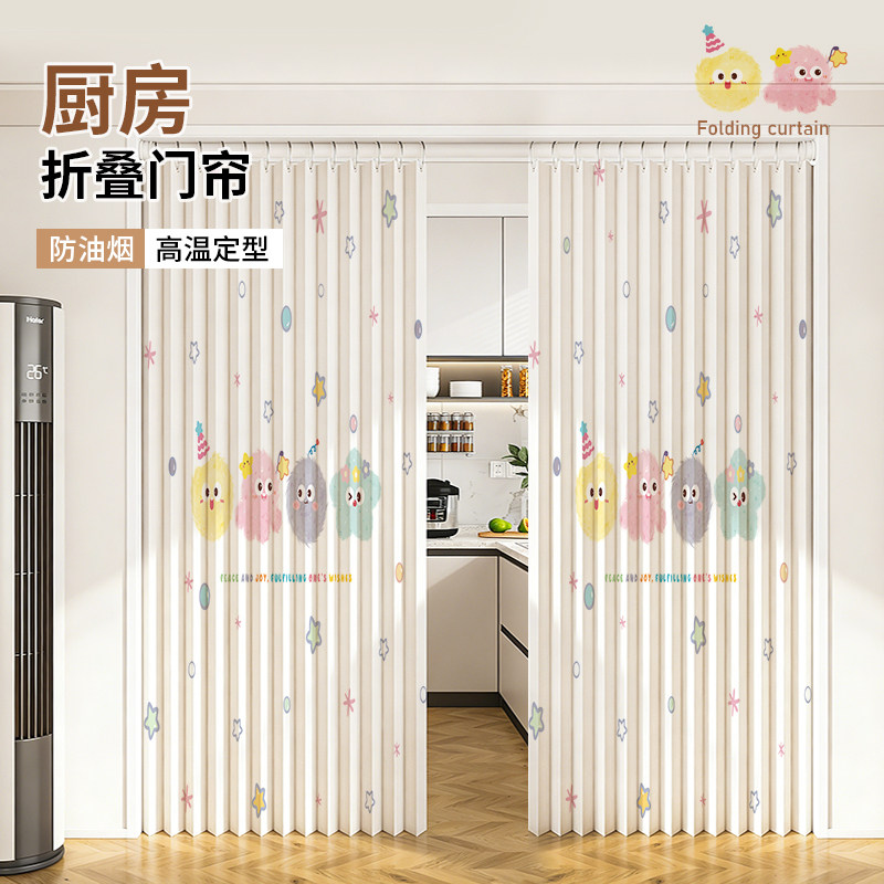 厨房折叠隔断帘防油烟免打孔安装