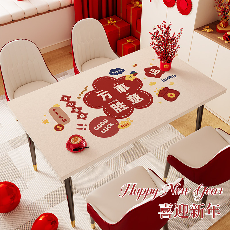 2026新款红色皮革桌垫防水防油防烫餐桌垫轻奢高级感桌面保护垫子,居家布艺,桌布,淘宝优惠券,粉丝福利购,淘宝优惠卷