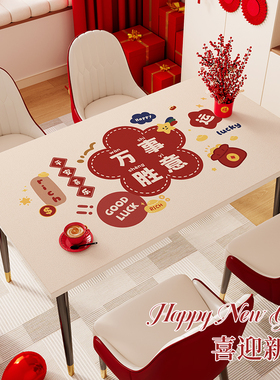 2026新款红色皮革桌垫防水防油防烫餐桌垫轻奢高级感桌面保护垫子