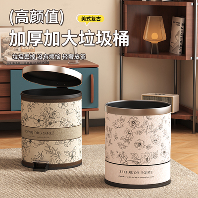 垃圾桶带盖高颜值2025新款卧室家用客厅大号大容量高档轻奢办公室