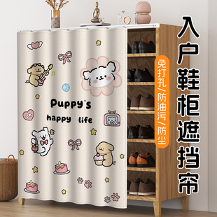 鞋柜遮挡帘入户门遮丑帘布防尘遮挡杂物加厚可机洗滑轨免打孔安装