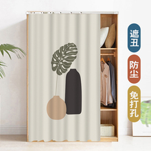 无门柜子衣柜遮挡帘橱柜门帘滑轨拉帘书柜遮丑杂物鞋架防尘布帘子