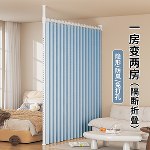 顶天立地隔断帘客厅屏风卧室房间免打孔屏风分割床位折叠遮挡门帘