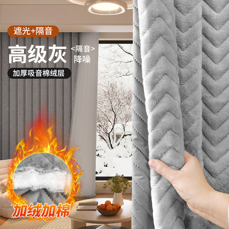 防风保暖窗帘遮光加厚棉冬天挡风隔寒遮光布飘窗户遮挡神器免打孔,居家布艺,成品窗帘,淘宝优惠券,粉丝福利购,淘宝优惠卷