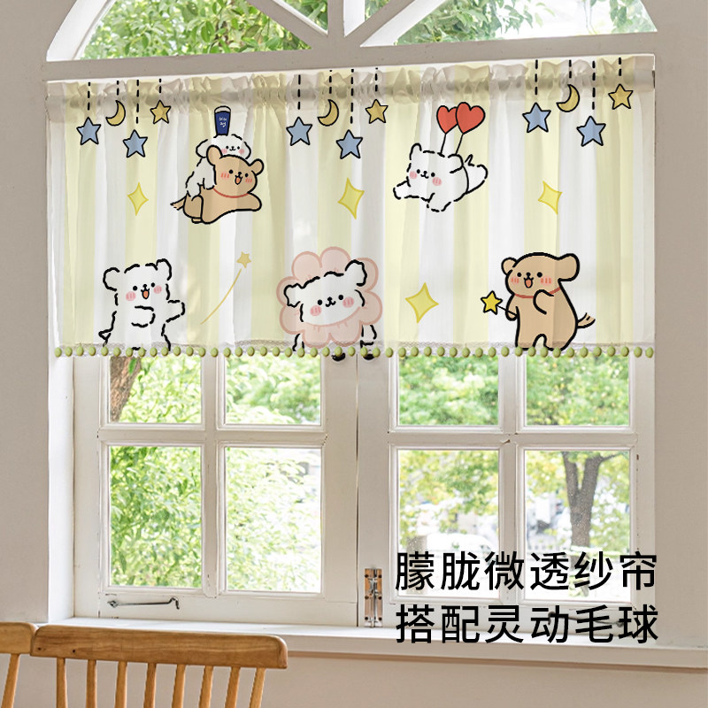 半帘门帘短款窗帘纱帘透光不透人遮挡帘厨房免打孔隔断帘子免打孔图片