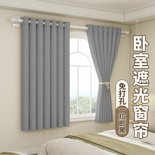 小窗帘卧室全遮光2026雪绒升级款