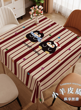 新年方桌桌布防水防油免洗正方形餐桌垫红色喜庆茶几台布2024新款