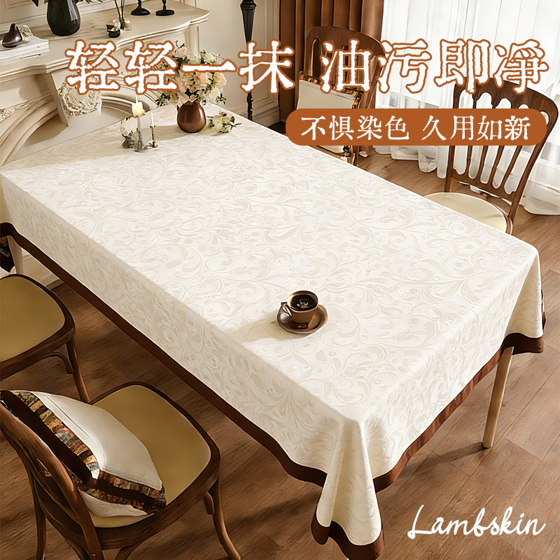 简约现代轻奢高级感小羊皮桌布防烫防水防油免洗餐桌台布桌垫,居家布艺,桌布,淘宝优惠券,粉丝福利购,淘宝优惠卷