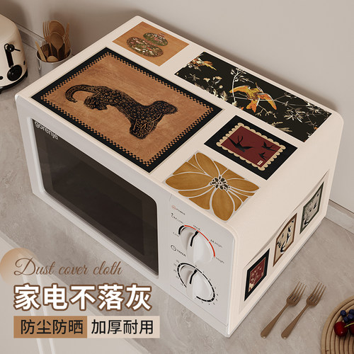 微波炉罩子烤箱盖布专用防尘垫子