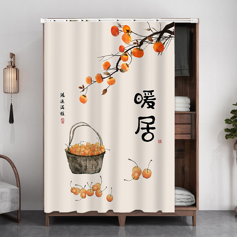 中式衣柜门帘滑轨式拉帘书柜门防尘布衣帽间鞋架杂物柜子遮挡帘子