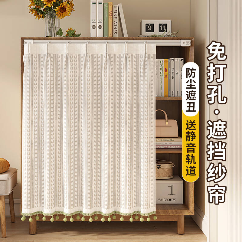 柜子遮挡帘储物柜纱帘免打孔安装