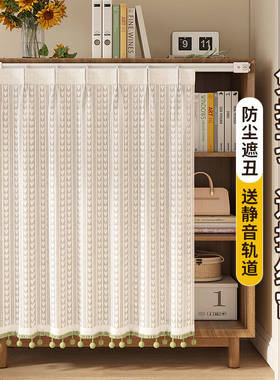 无门柜子遮挡杂物遮丑免打孔衣柜门帘货架书柜鞋柜防尘纱帘子滑轨