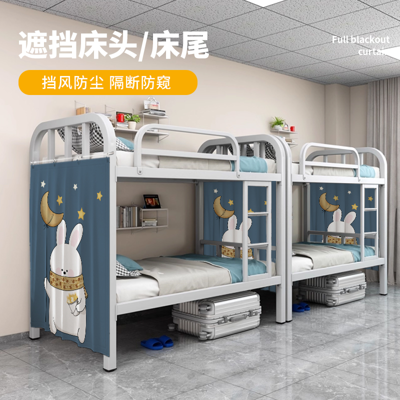 宿舍防隐私遮挡帘寝室免打孔