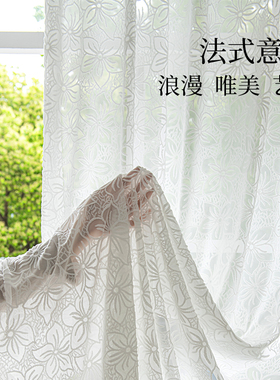 法式窗帘遮光2024新款客厅卧室飘窗透光不透人高级感白色窗纱帘子
