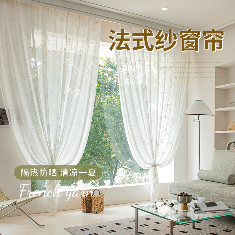 法式窗帘透光不透人纱帘阳台客厅
