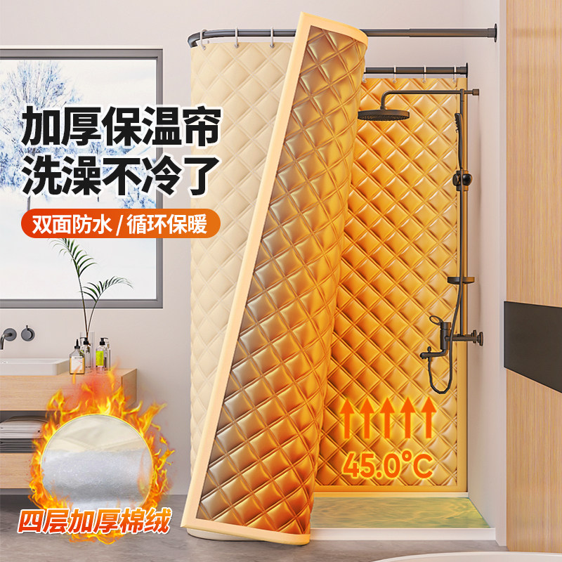 洗澡保暖浴罩浴帐家用浴室淋浴房保温冬天u型浴帘防水布防寒帐篷