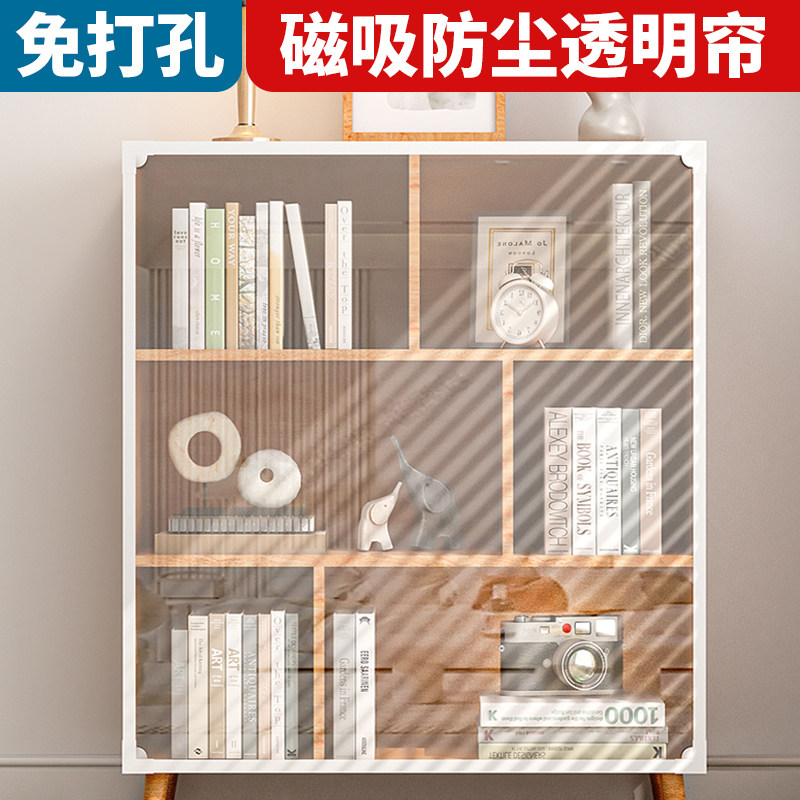 书架柜子遮挡帘透明衣柜厨柜门帘防尘防水杂物帘子软玻璃磁吸简约图片