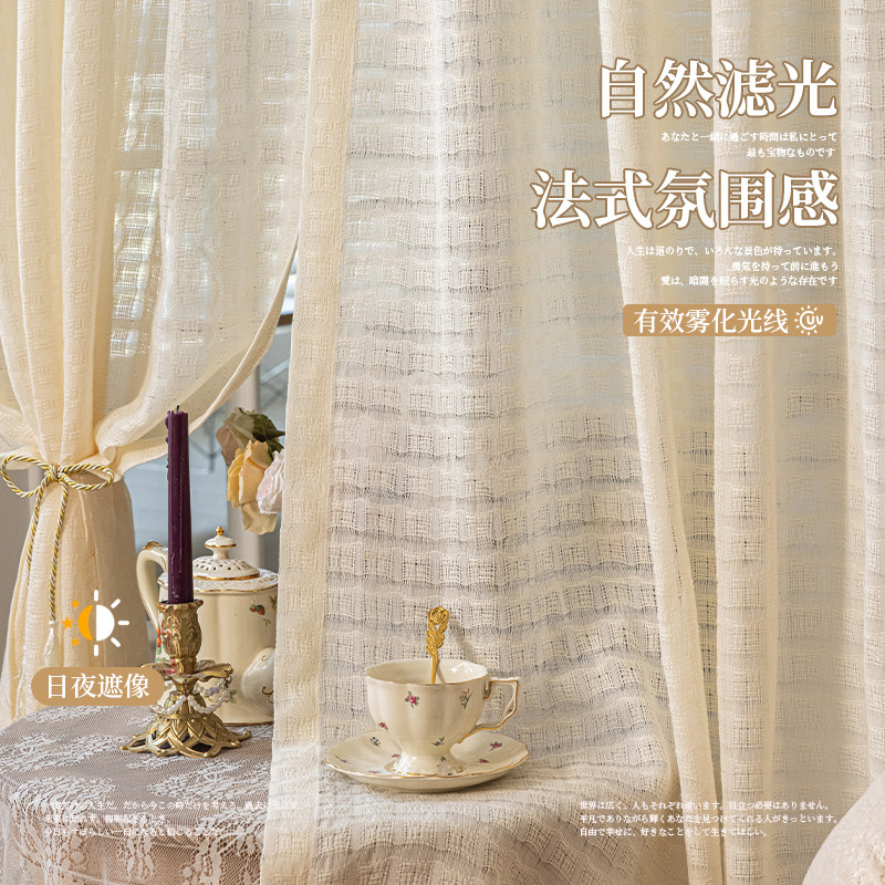 浪漫法式窗帘伸缩杆一整套图片