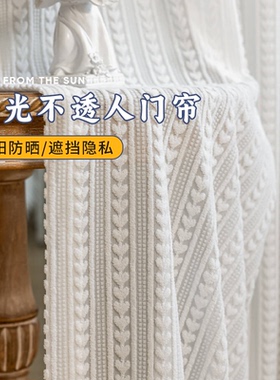 纱帘透光不透人隔断门帘免打孔卧室房间家用飘窗高级感遮挡伸缩杆