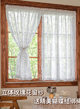 纱帘窗帘白纱白色透光不透人隔热防晒卧室客厅阳台飘窗遮阳免打孔