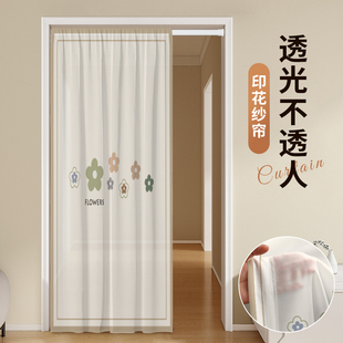纱帘透光不透人门帘隔断帘卧室窗帘免打孔客厅阳台飘窗薄纱遮挡帘
