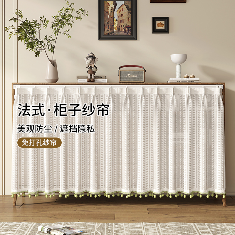 法式小短帘杂物柜门书架遮挡神器