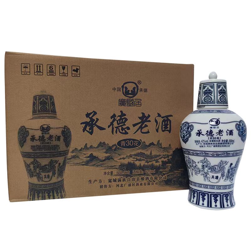 承德老酒青花3042度500ml*6瓶