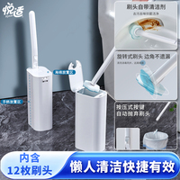 一次性即用即拋不臟手馬桶刷