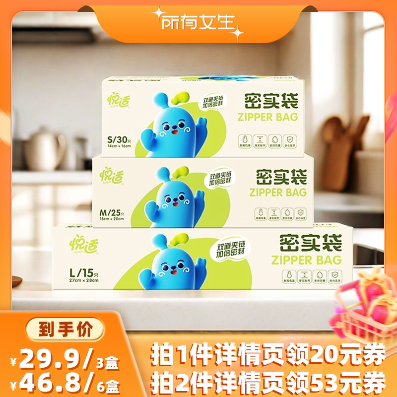 ����˫������ʵ��ʳƷ��װ���ʴ��ܷ��