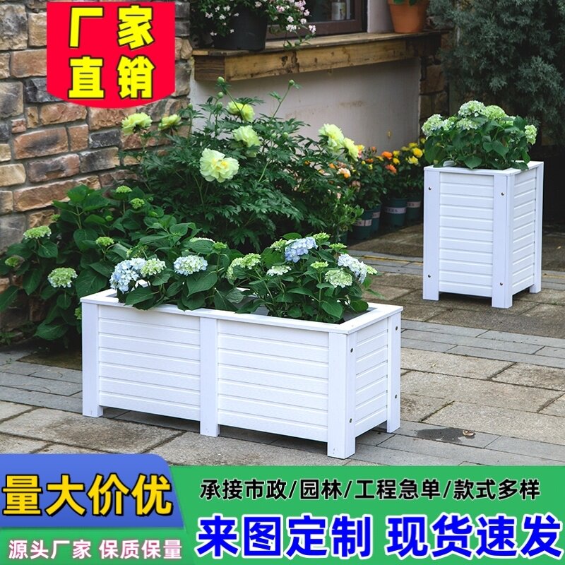 塑木花箱花盆大白色种菜桶铝合金pvc特大号木塑隔离PVC组合大花槽