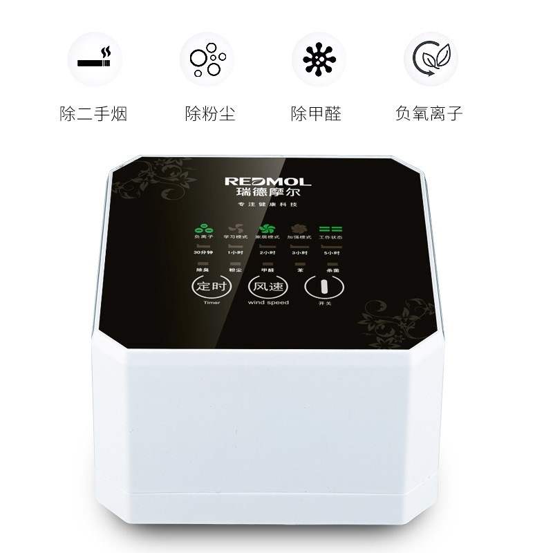 [你猜猜呢空气净化,氧吧]防二手烟神器空气净化器除烟味小型便携月销量0件仅售104.57元