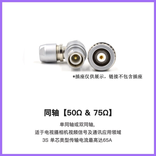 S Series FLC FLM 00S 1S 2S 2S угловой плагин -в in step ladder half -moon -тип одно -коррек