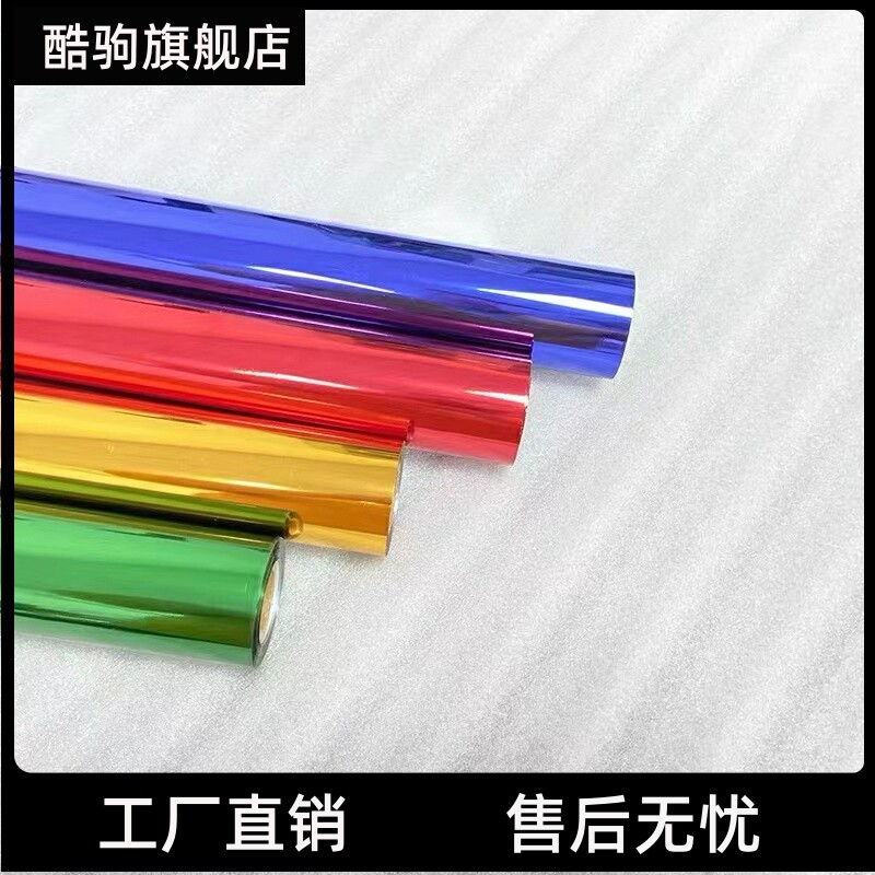UV打印机烫金纸定制包装材料数码手机壳丝印冷烫厂家直销电化铝属于什么档次？
