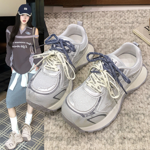 小蛮腰厚底老爹鞋女2026春夏季新款时尚百搭透气网面休闲运动鞋子