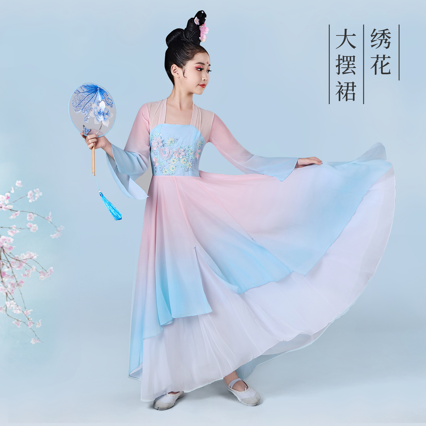 儿童汉唐古典舞飘逸大摆裙连衣裙