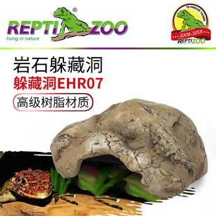 REPTIZOO 树脂躲避晒台树脂造景守宫岩石蛇躲避窝龟蜘蛛躲避洞