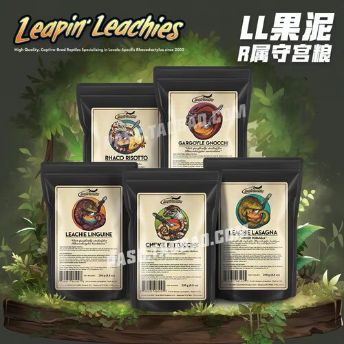 美国LL果泥R属通用果泥睫角果泥盖勾亚巨人增色高蛋白益生菌果泥